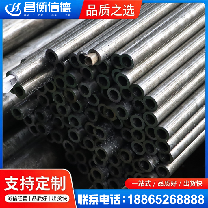 和平GCr15精密钢管