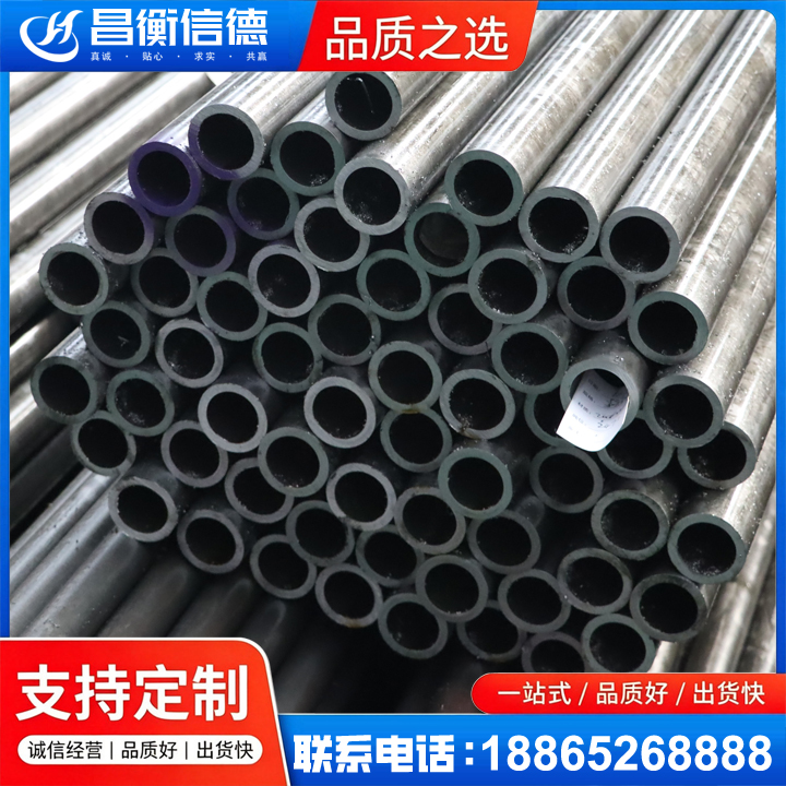 和平20cr精密钢管