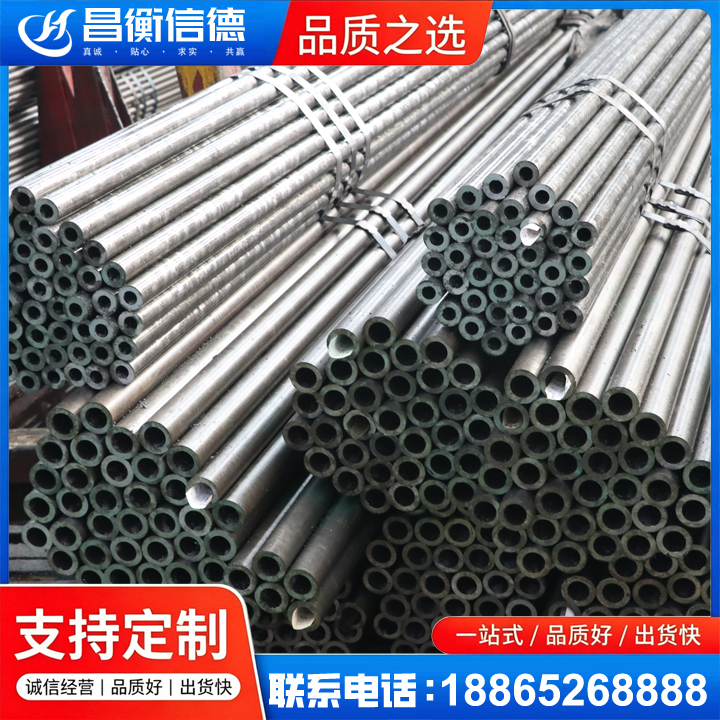 和平光亮精密钢管